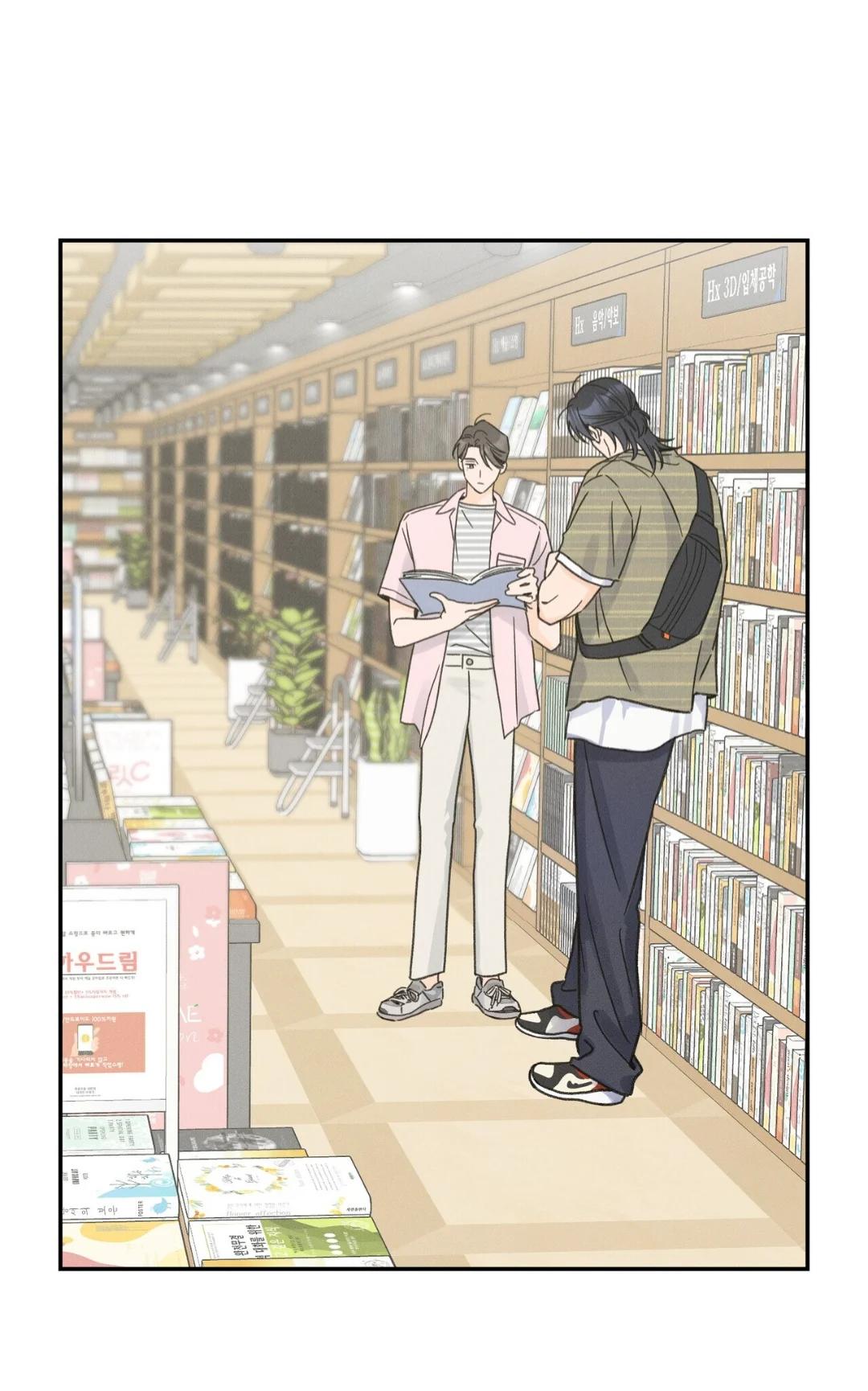 El punto que rozan mis dedos - Capítulo 12 manhwa