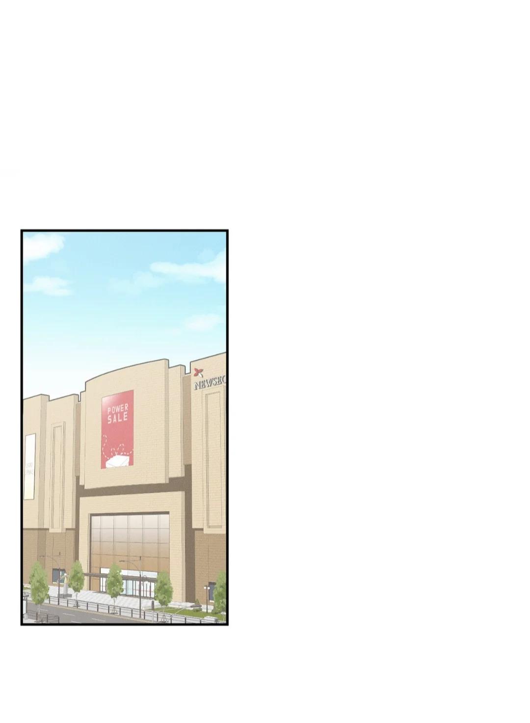 El punto que rozan mis dedos - Capítulo 12 manhwa