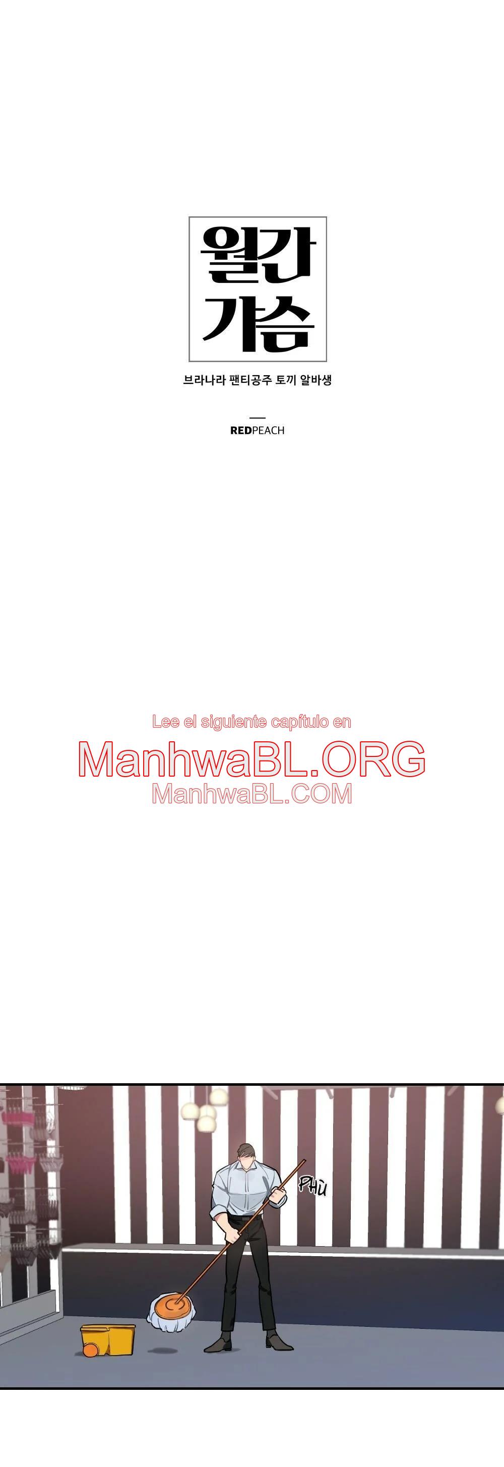 Monthly chest - Capítulo 10 manhwa