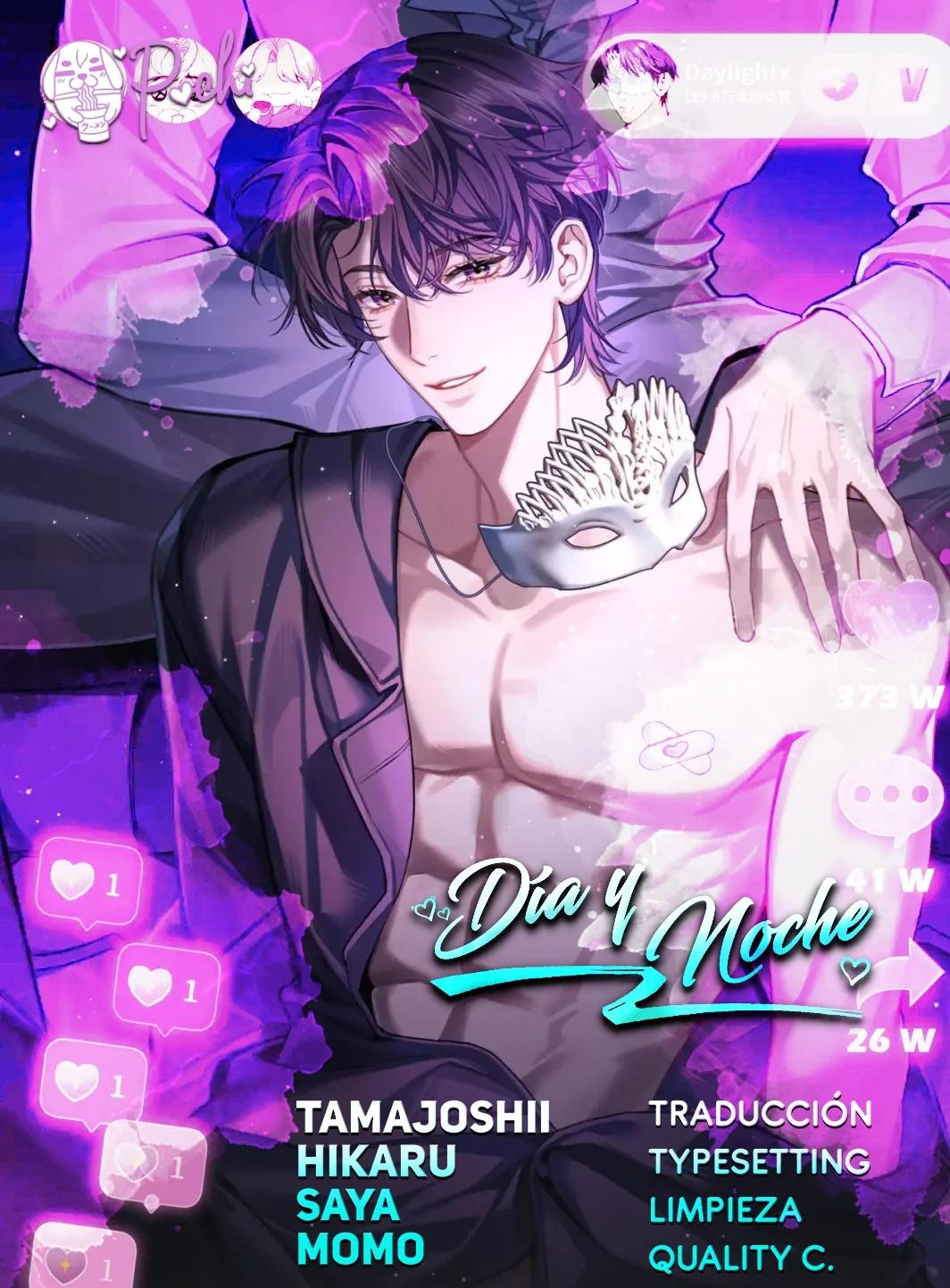 Día y Noche (Jitong Culture) - Capítulo 5 manhwa