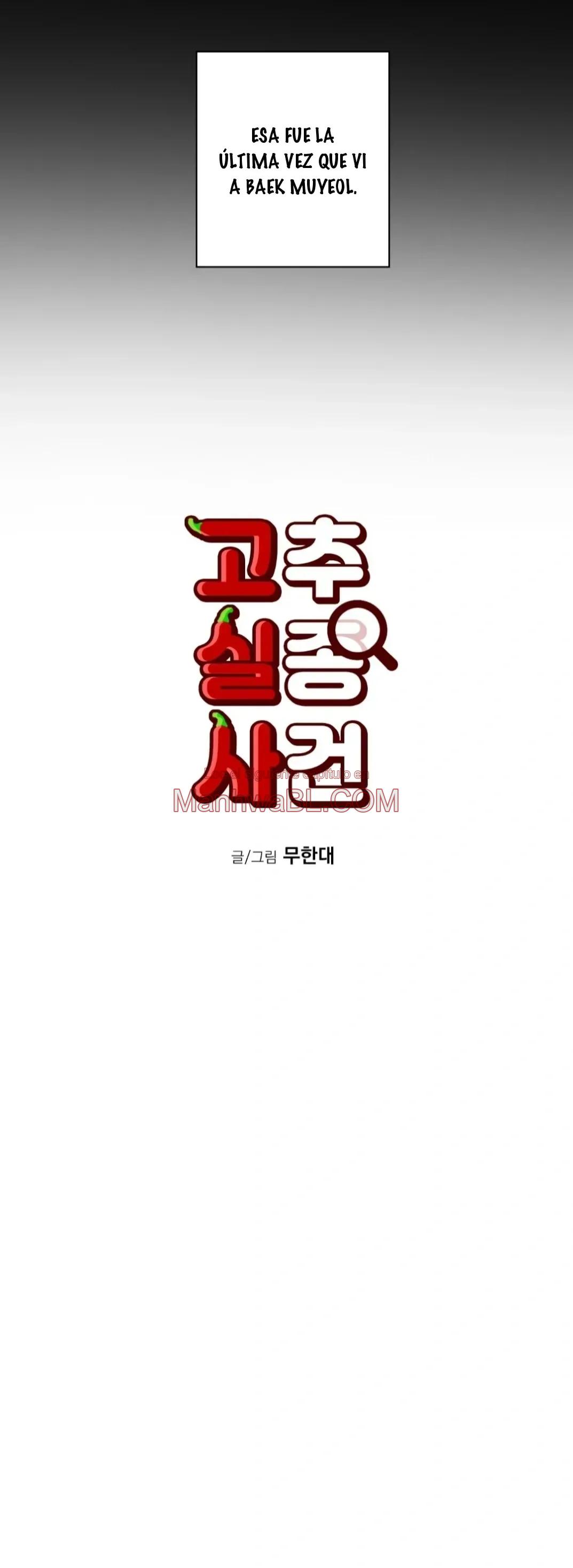 Manhwa BL Español – Leer Yaoi Online Gratis en es.mi2manga.com Mi polla ha desaparecido - Capítulo 25 manhwa