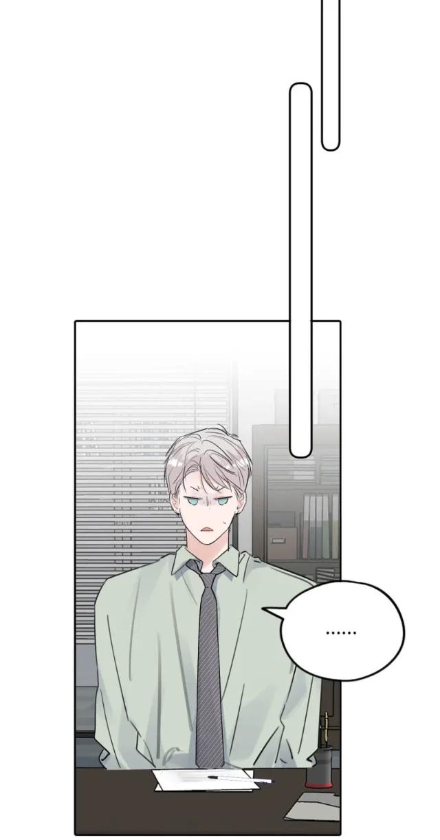 Sube de rango usando tu ego - Capítulo 35 2 manhwa