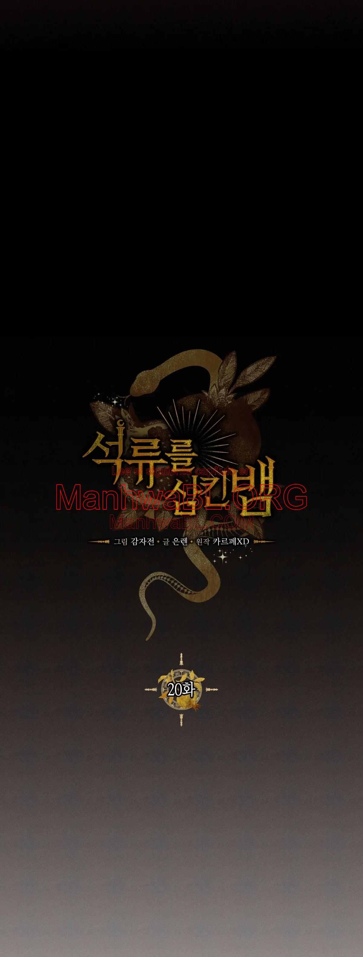 la serpiente que se tragó la granada - Capítulo 20 manhwa
