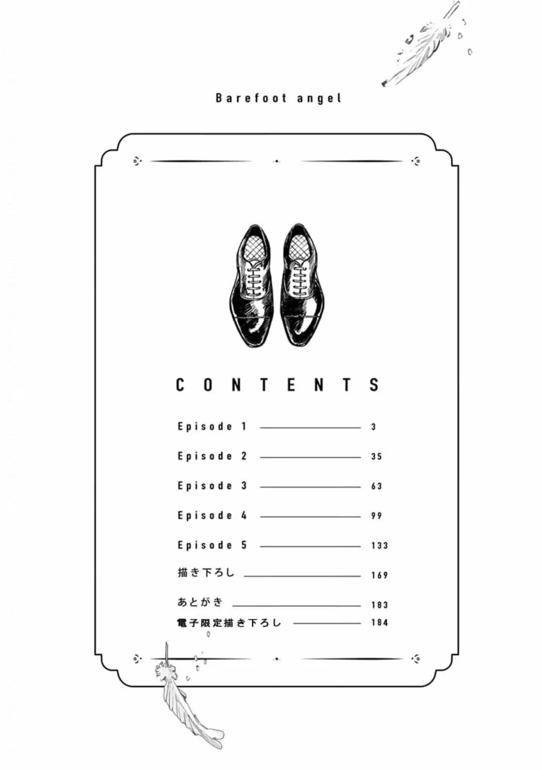 Hadashi no tenshi - Capítulo 1 manhwa