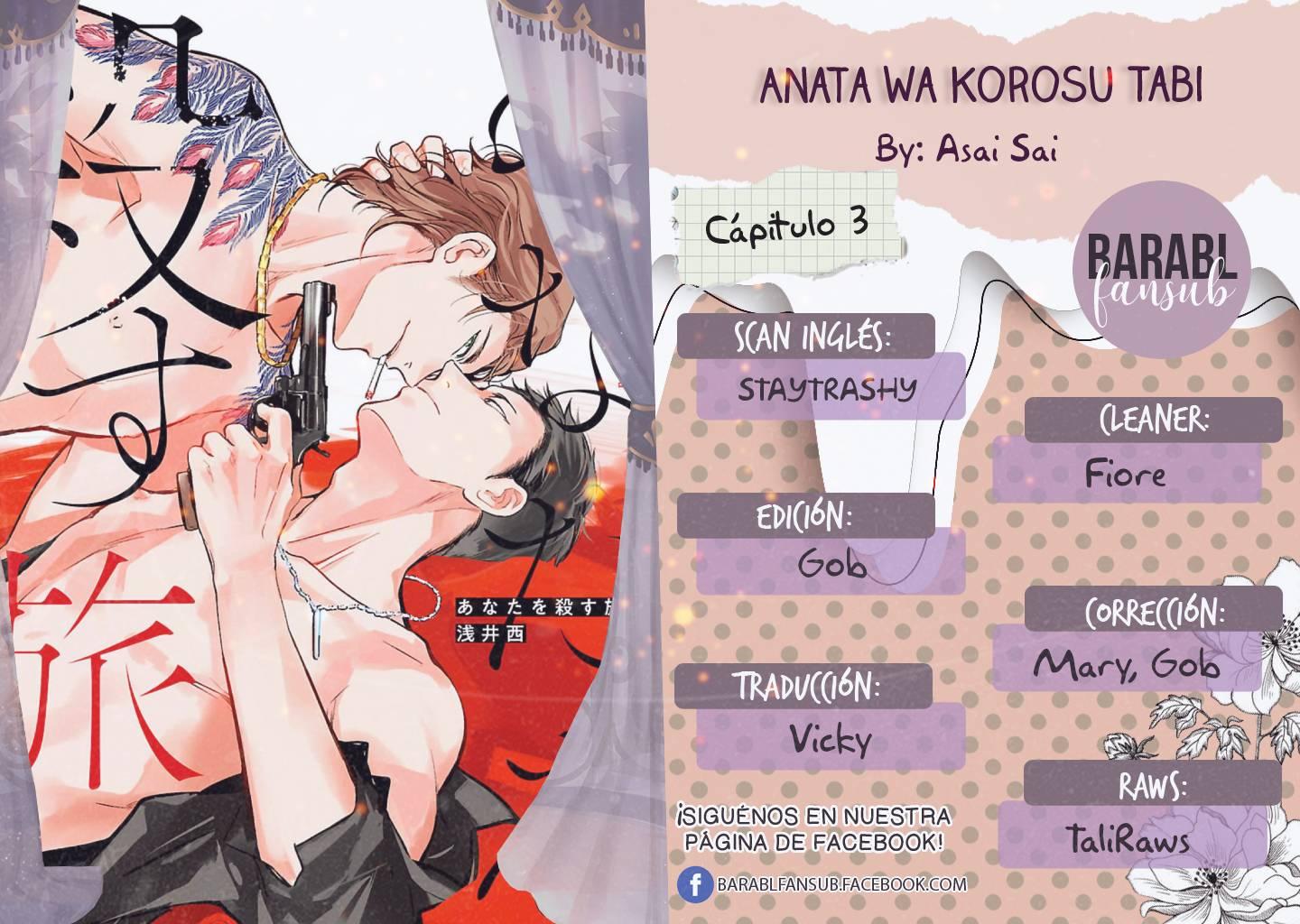 Anata wa Korosu Tabi - Capítulo 3 manhwa