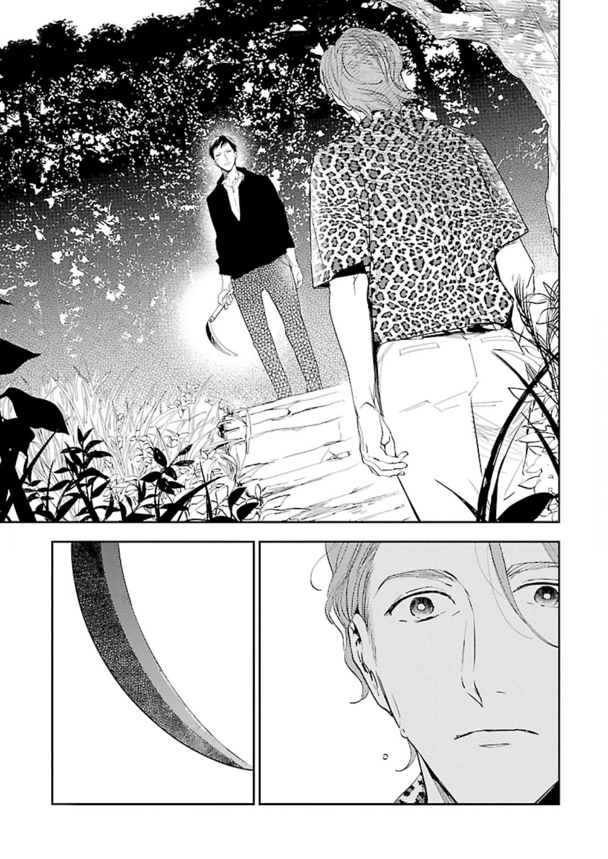 Anata wa Korosu Tabi - Capítulo 3 manhwa