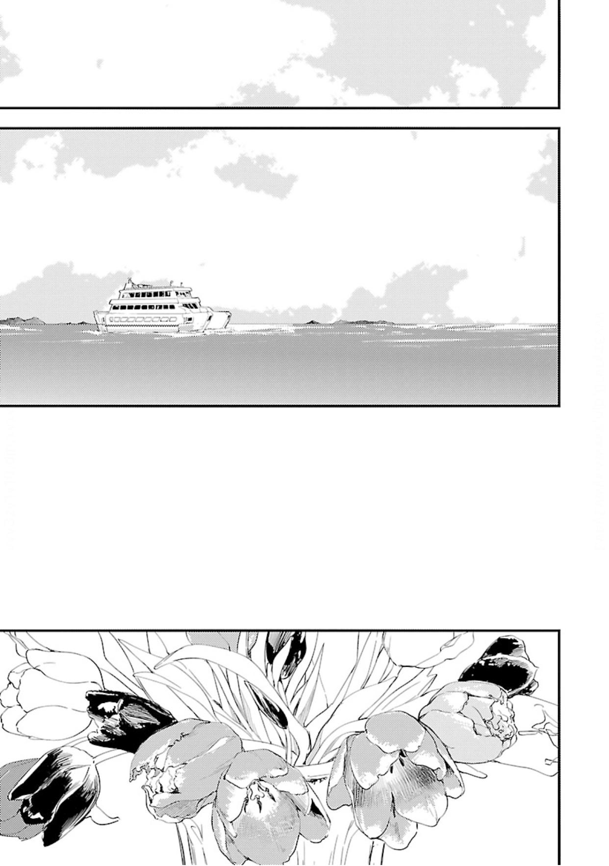 Anata wa Korosu Tabi - Capítulo 3 manhwa