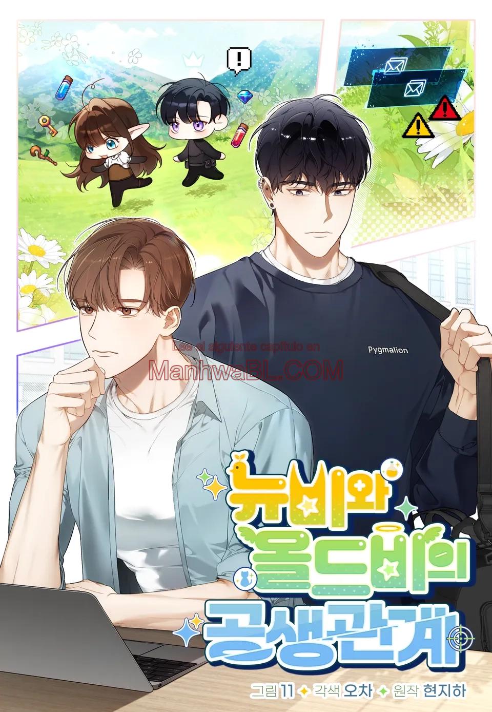 La relación simbiótica entre novatos y veteranos - Capítulo 2 manhwa