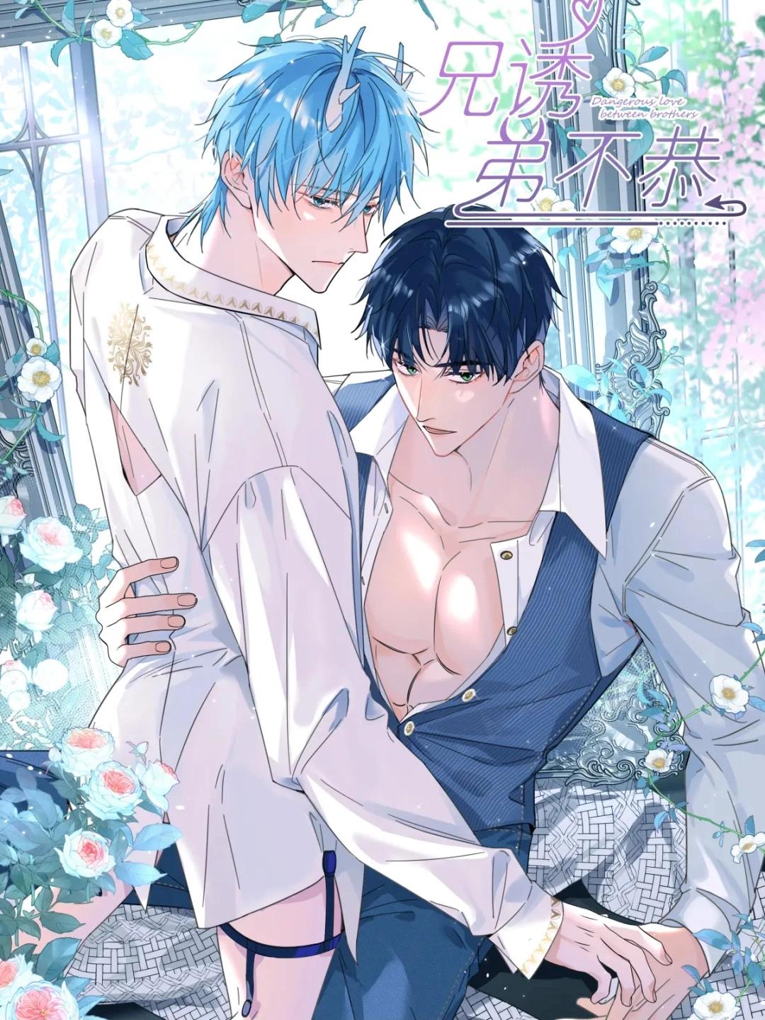 Amor peligroso entre hermanos - Capítulo 1 manhwa