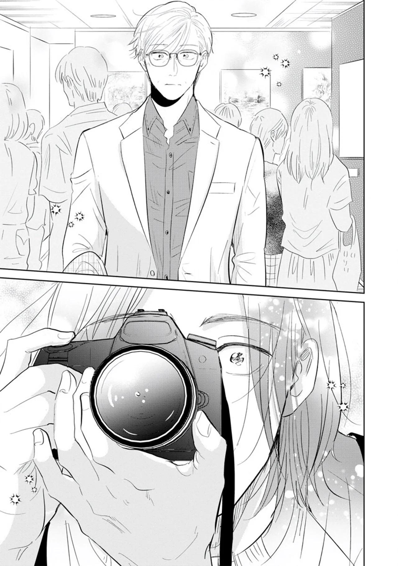 Mitsuya Sensei no Keikakuteki na Edzuke - Capítulo 8 3 manhwa