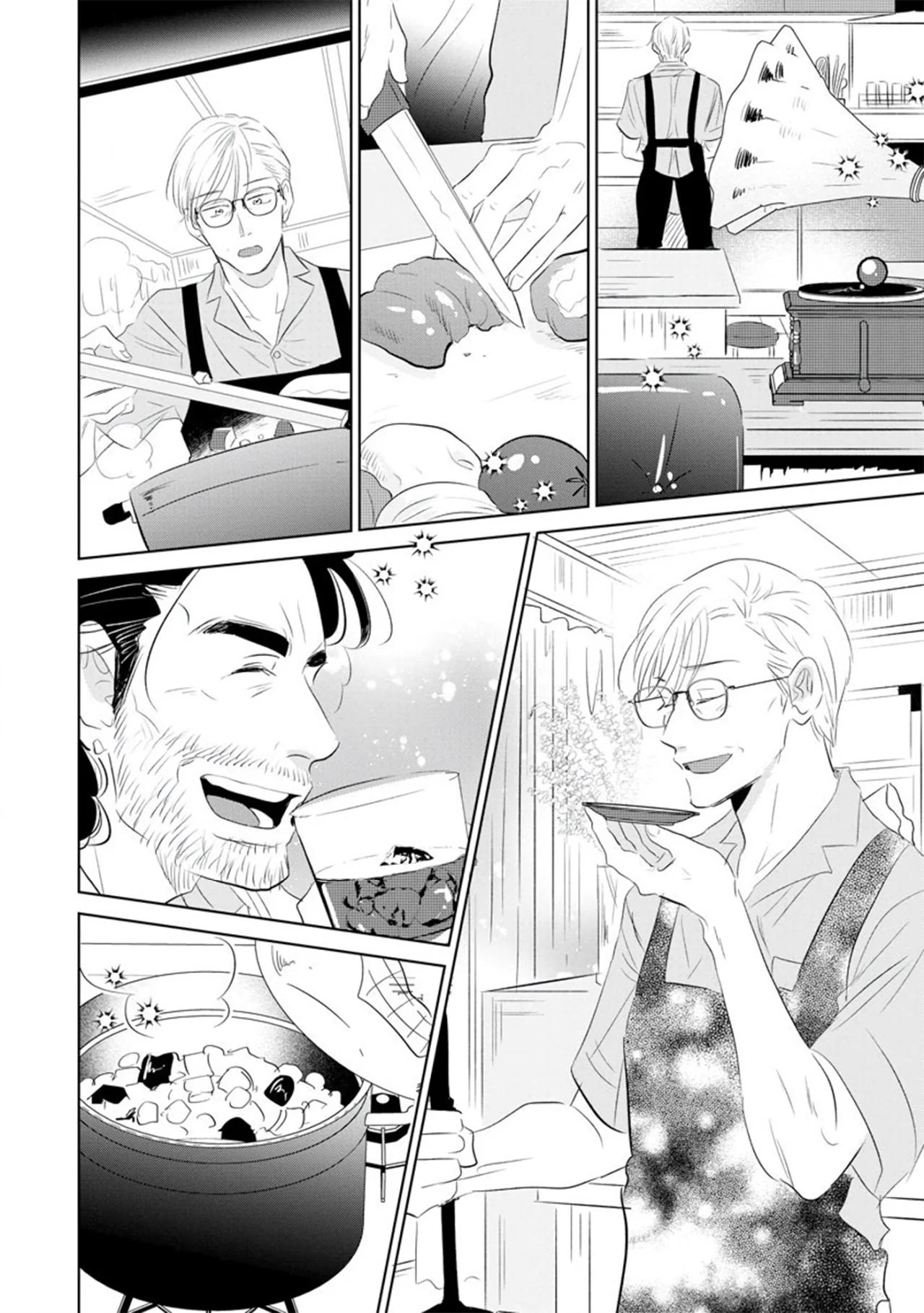 Mitsuya Sensei no Keikakuteki na Edzuke - Capítulo 8 2 manhwa