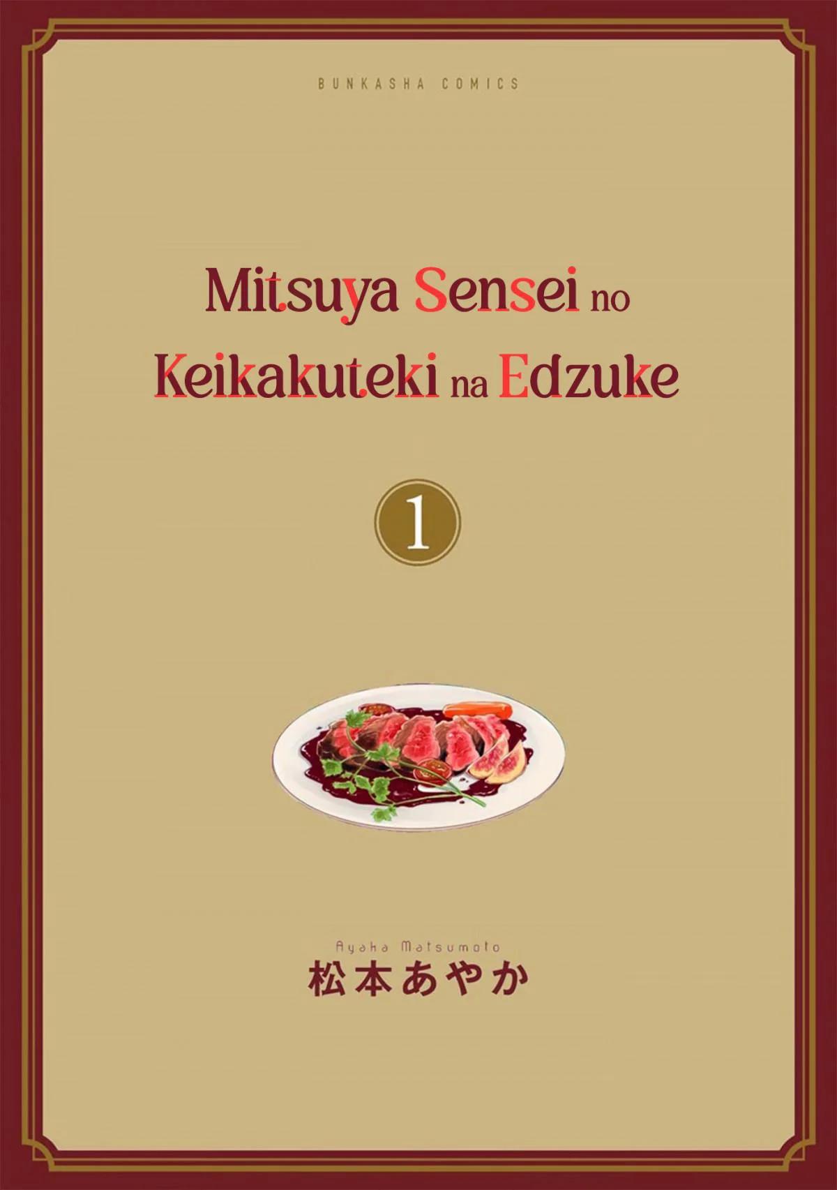 Mitsuya Sensei no Keikakuteki na Edzuke - Capítulo 2 manhwa