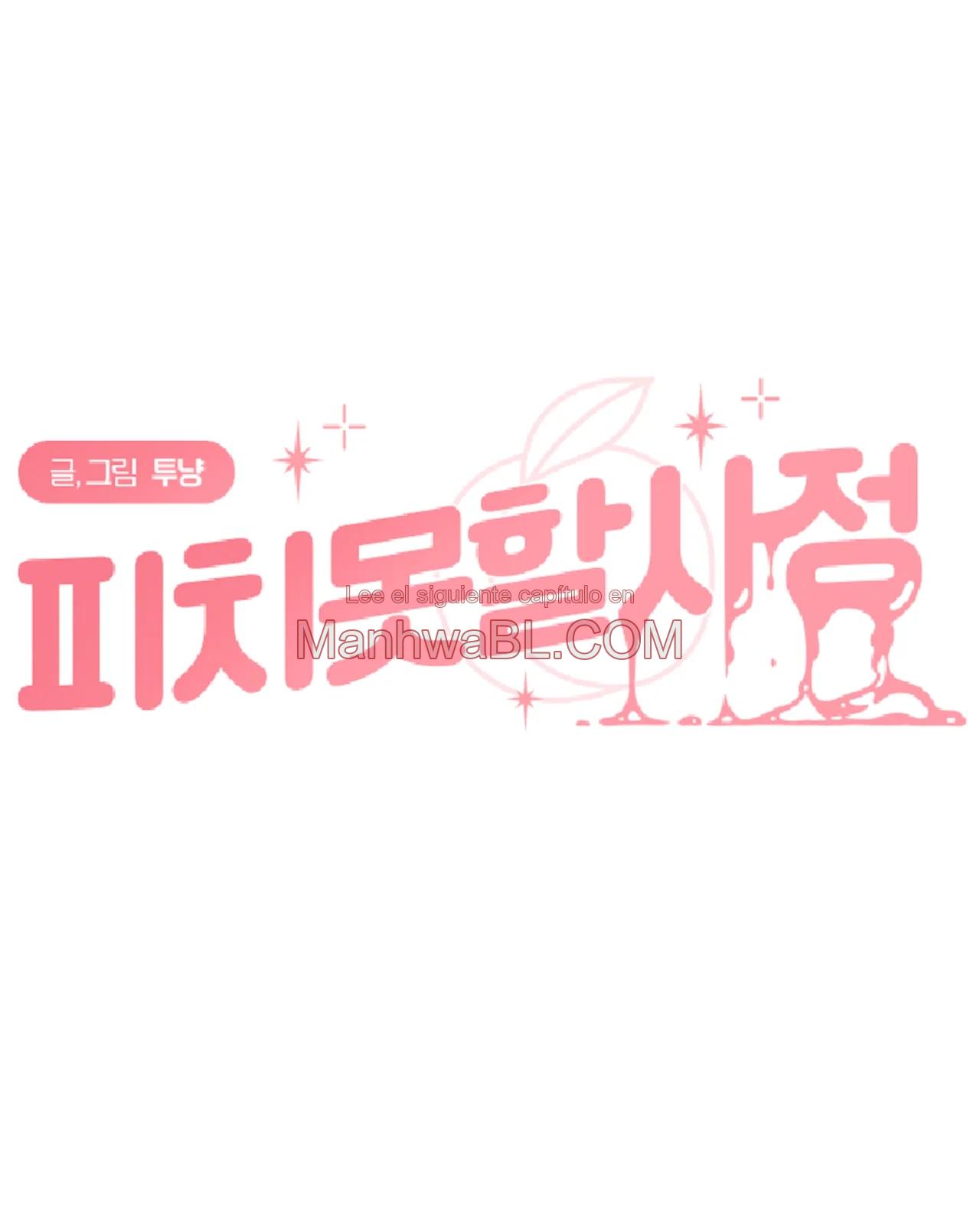 Mi amor sin remedio - Capítulo 11 manhwa