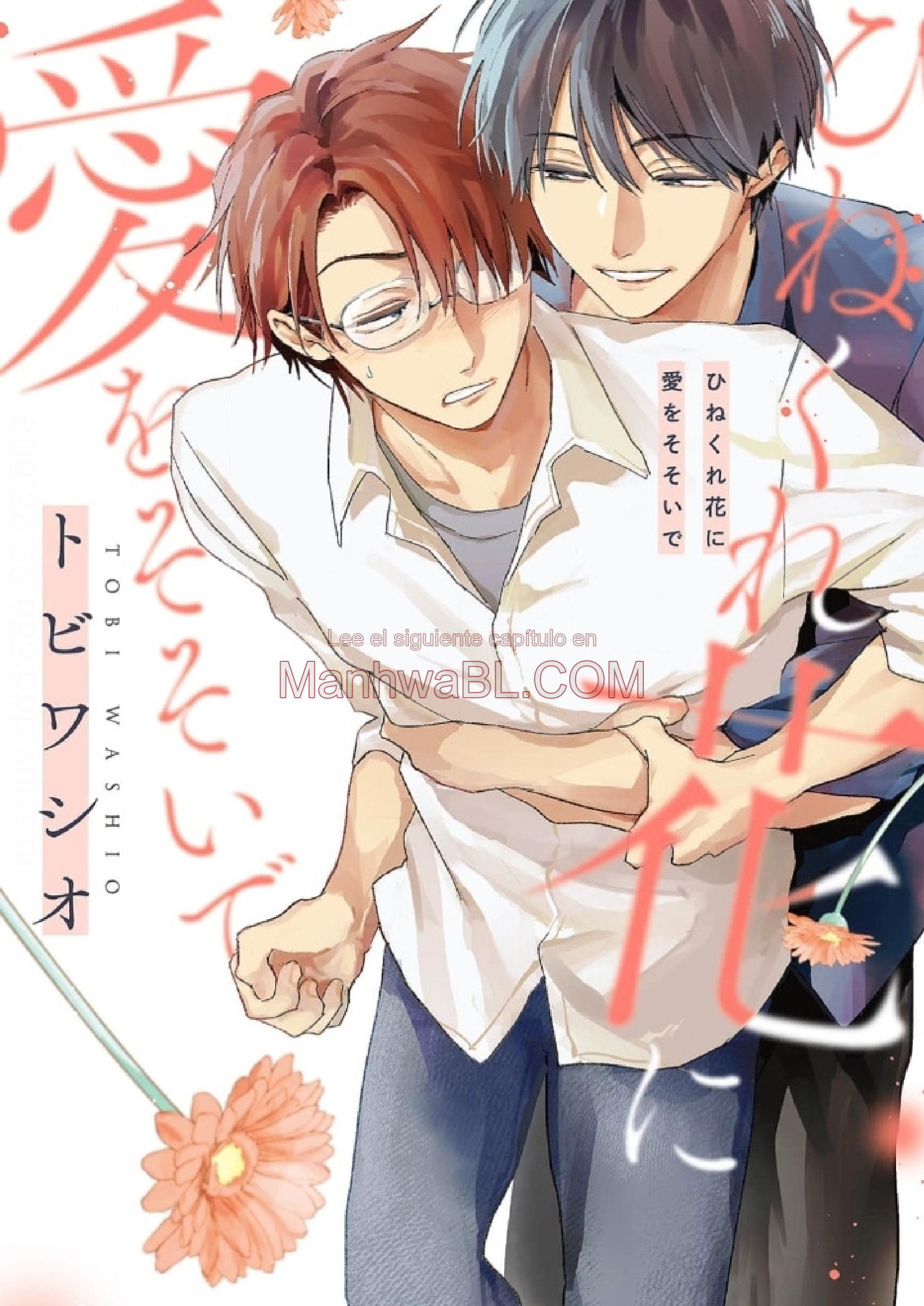 Hinekure Bana ni Ai wo Sosoide - Capítulo 4 manhwa