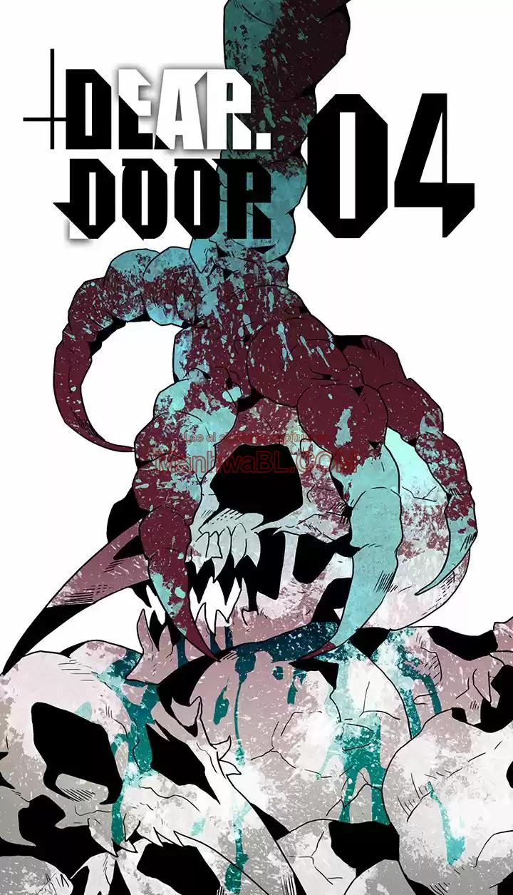 Dear Door - Capítulo 4 manhwa