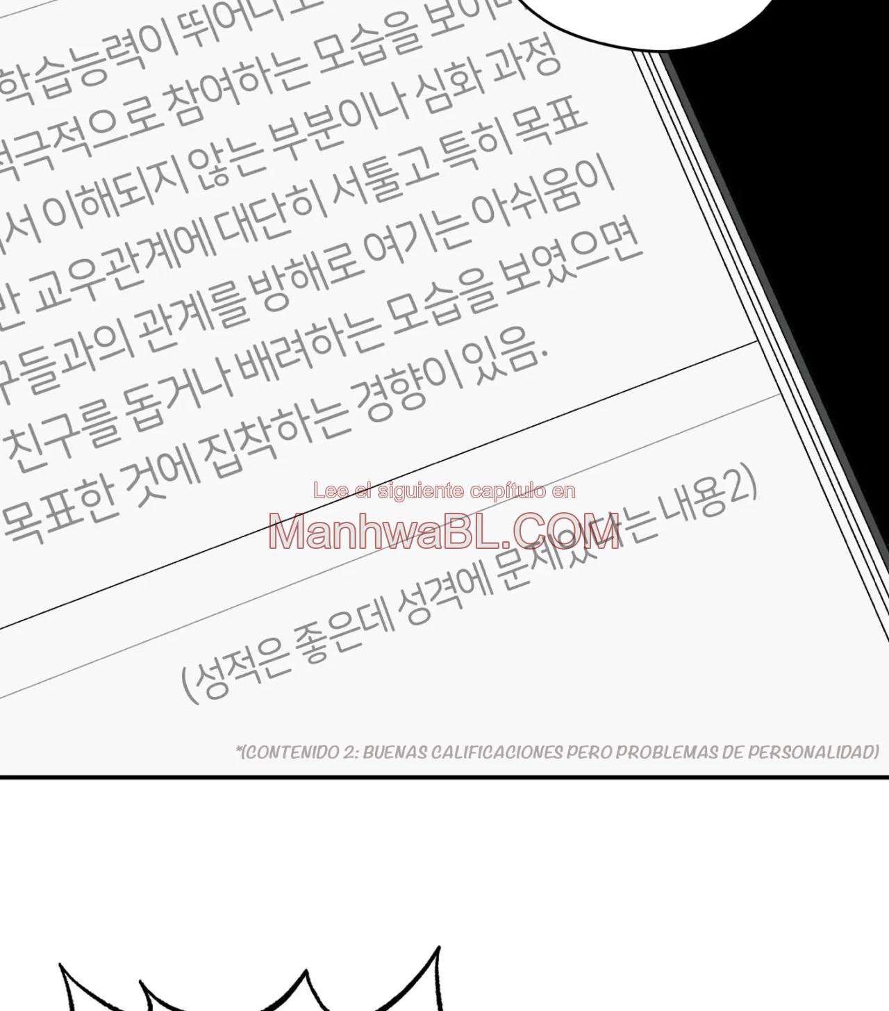 ¡Emergencia! Libro de Registro Juvenil - Capítulo 1 manhwa