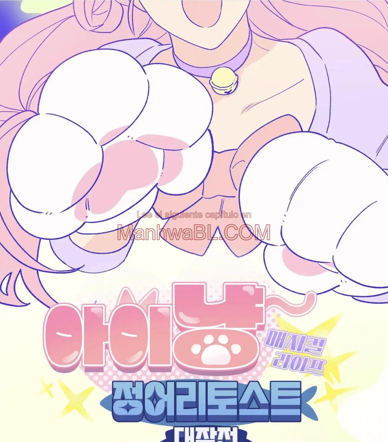 ¡Emergencia! Libro de Registro Juvenil - Capítulo 2 manhwa