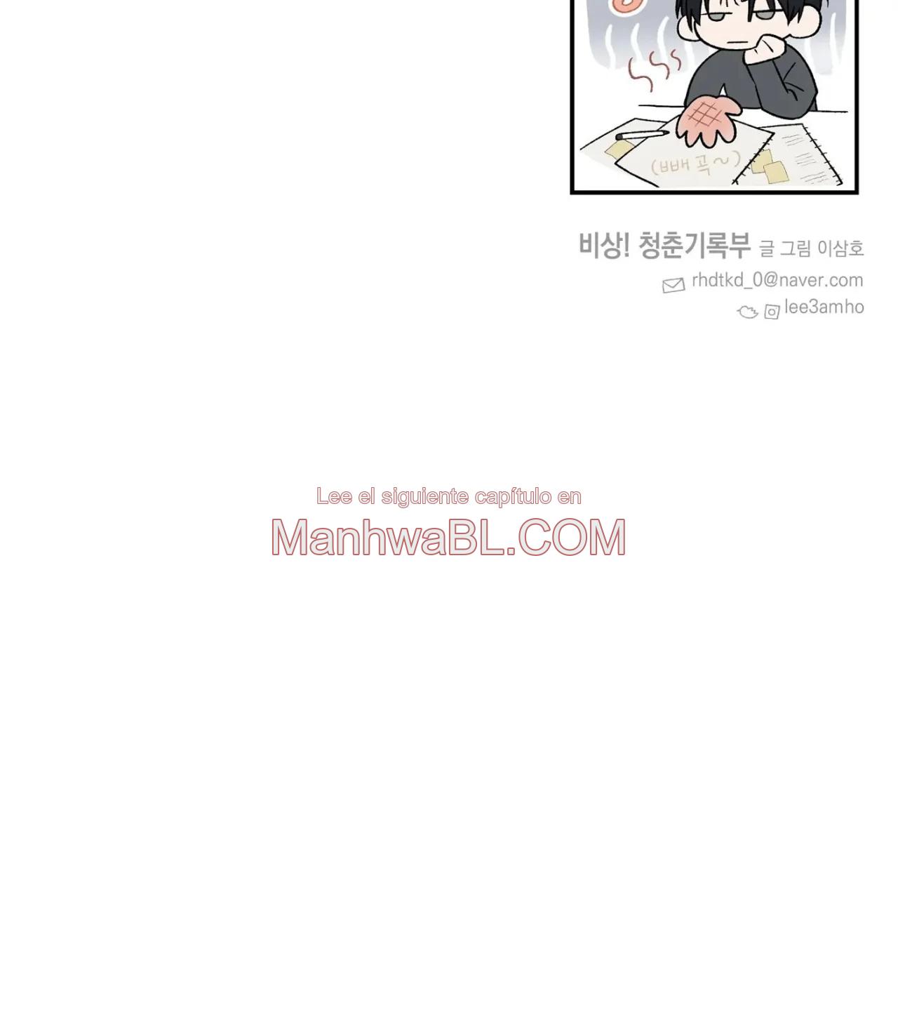 ¡Emergencia! Libro de Registro Juvenil - Capítulo 4 3 manhwa