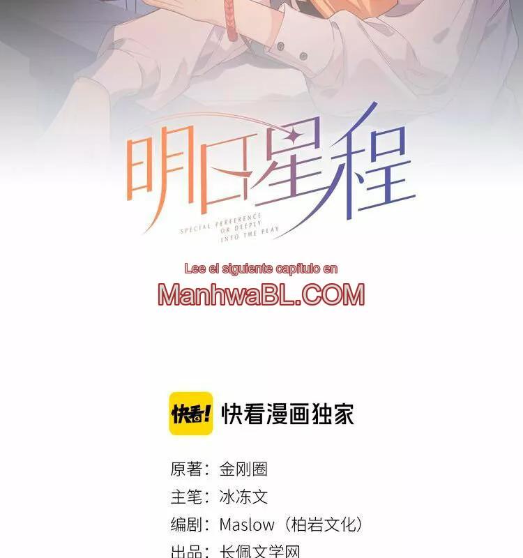 Caught in the Act - Capítulo 3 manhwa