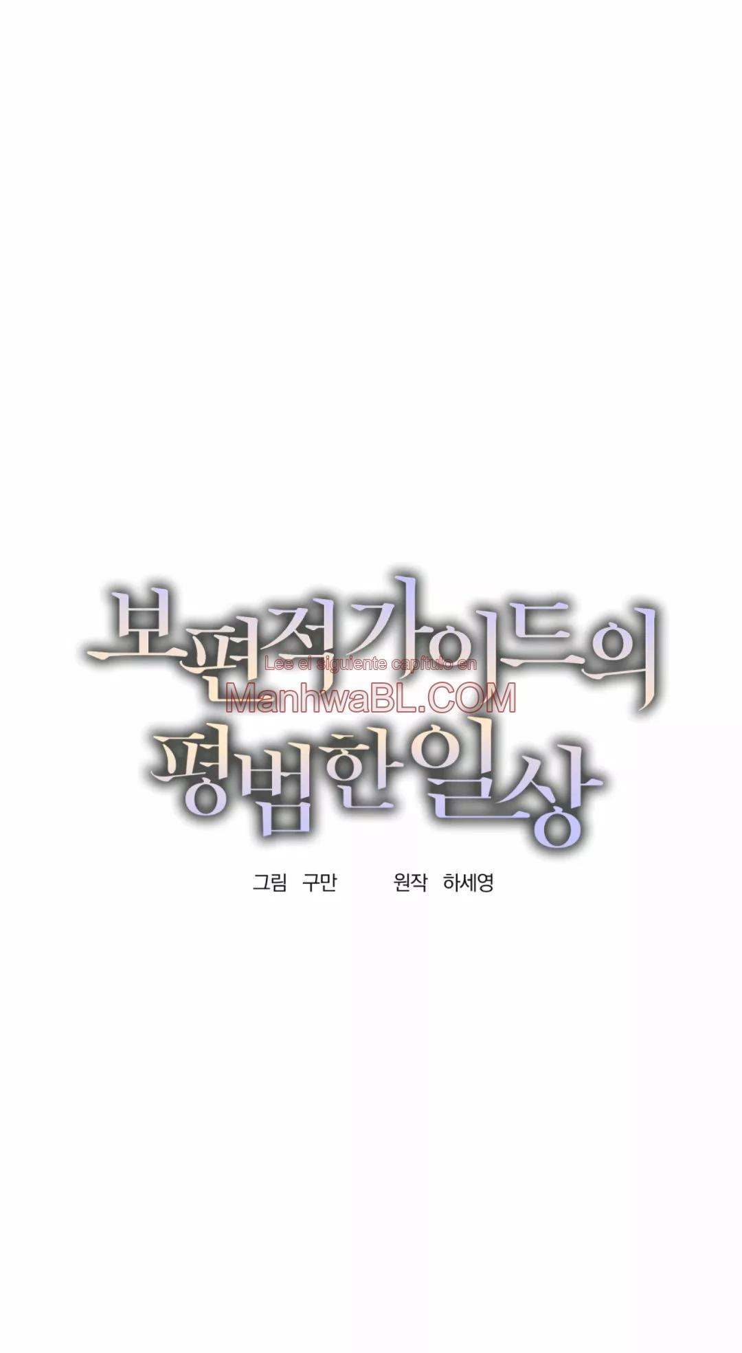 Guía especial - Capítulo 10 manhwa