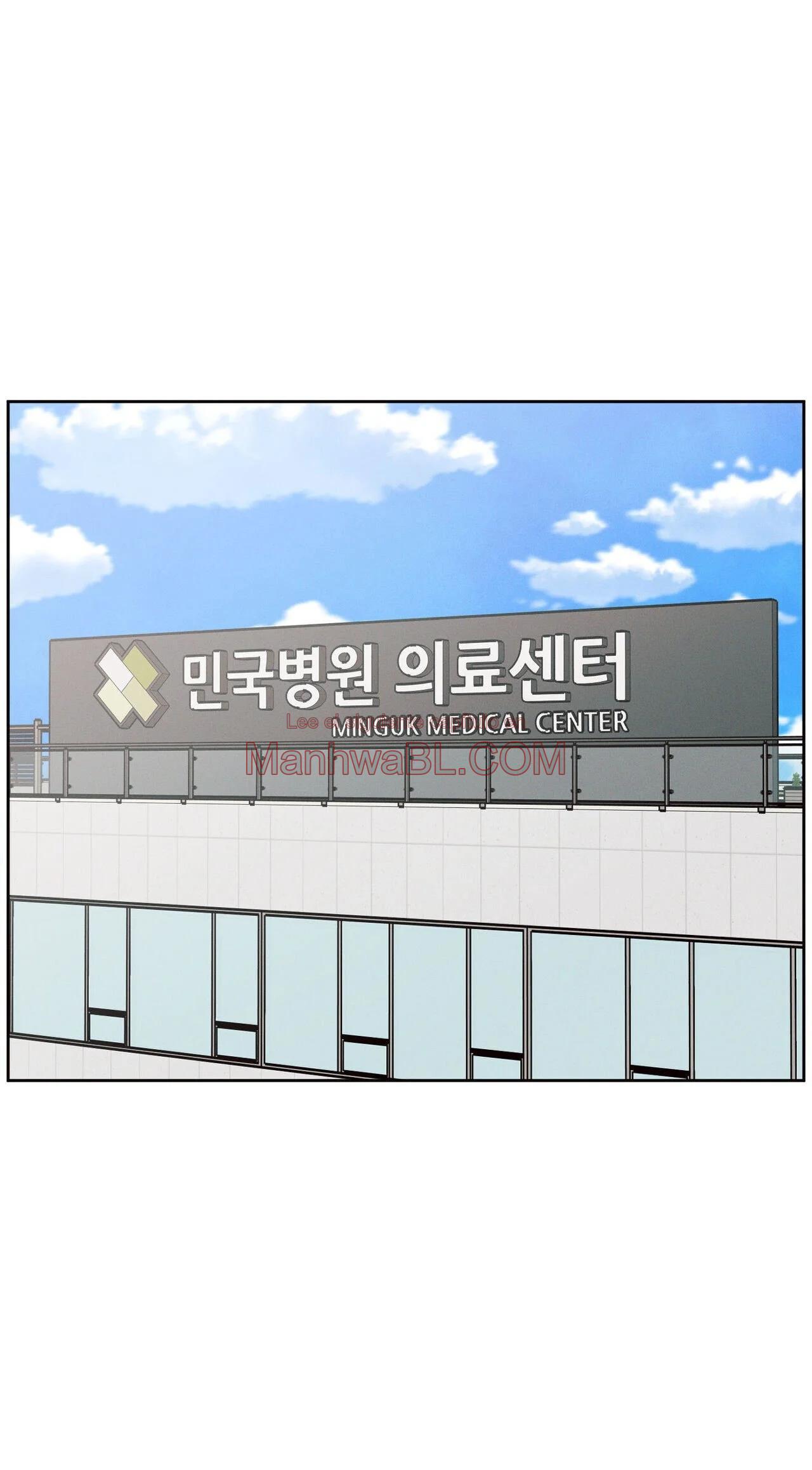 Sin importar el amor - Capítulo 108 2 manhwa