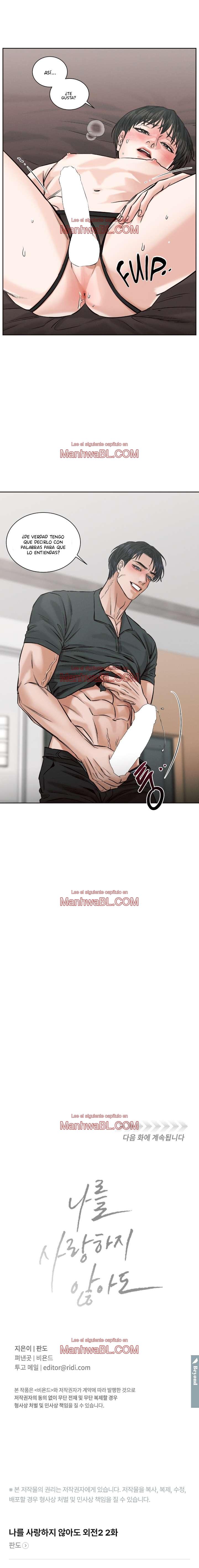 Sin importar el amor - Capítulo 115 3 manhwa