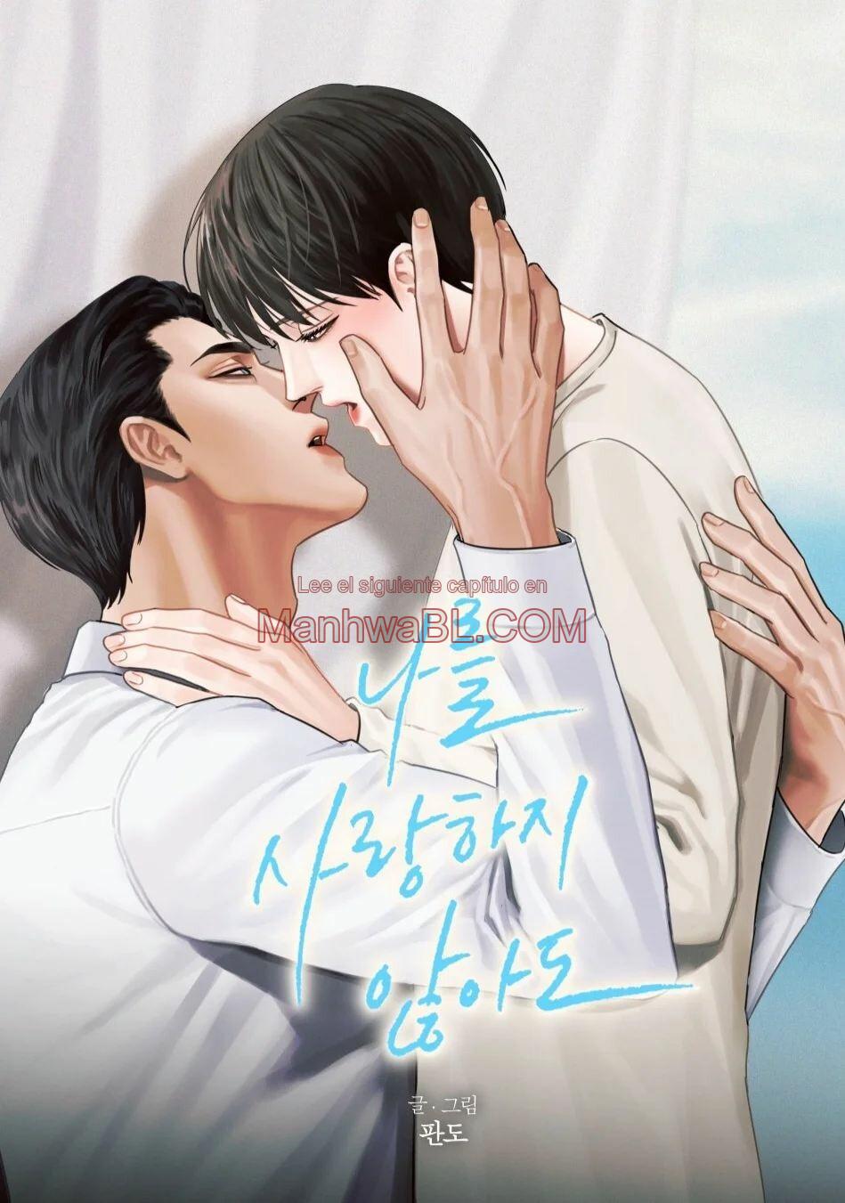 Sin importar el amor - Capítulo 88 manhwa