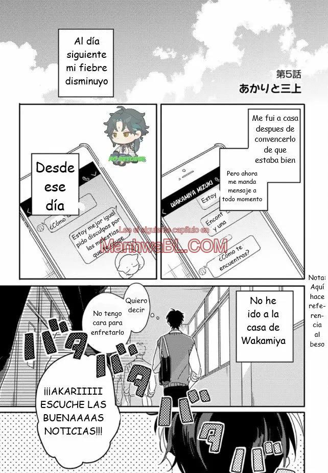 Akari to Kare wa Nayamashii - Capítulo 5 manhwa