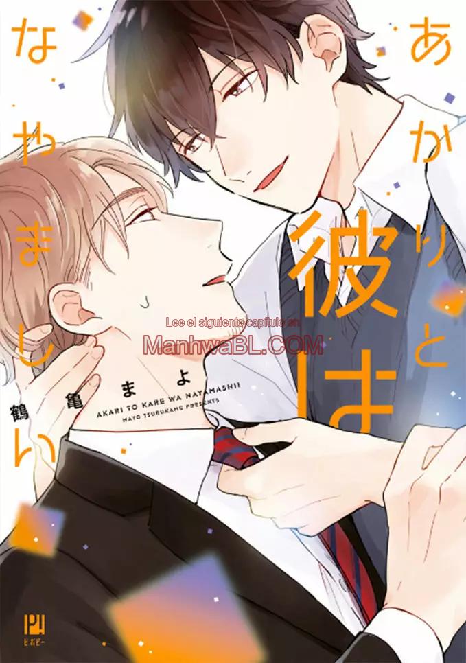 Akari to Kare wa Nayamashii - Capítulo 1 manhwa