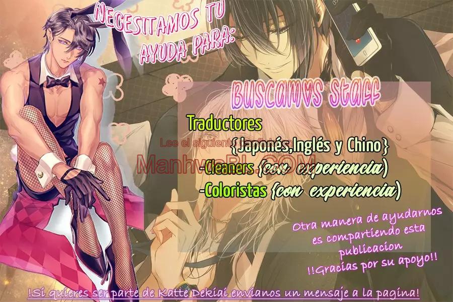 Akari to Kare wa Nayamashii - Capítulo 1 manhwa