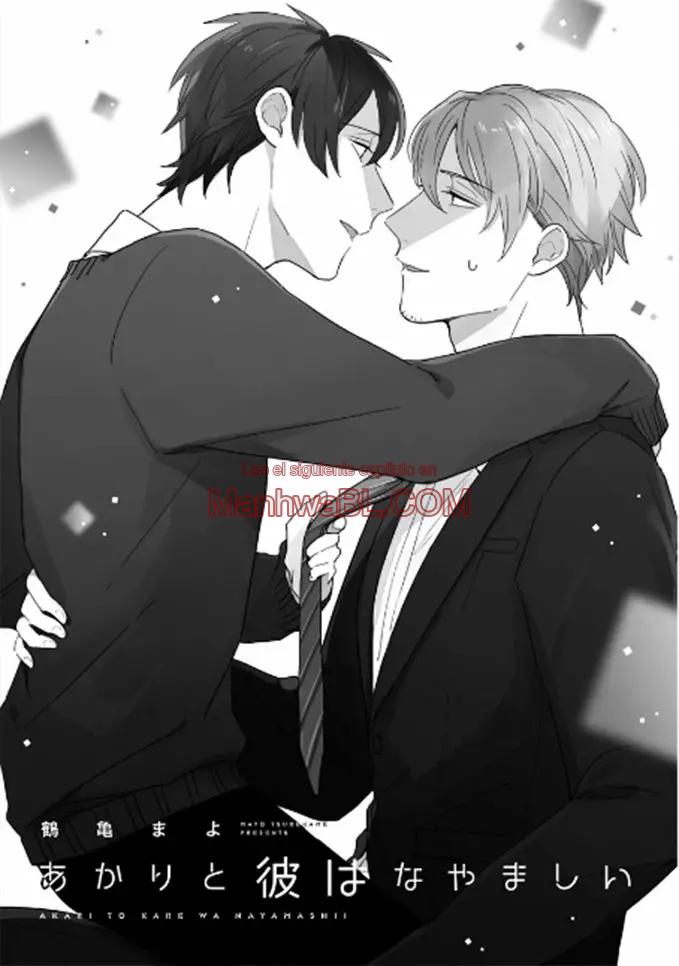 Akari to Kare wa Nayamashii - Capítulo 1 manhwa