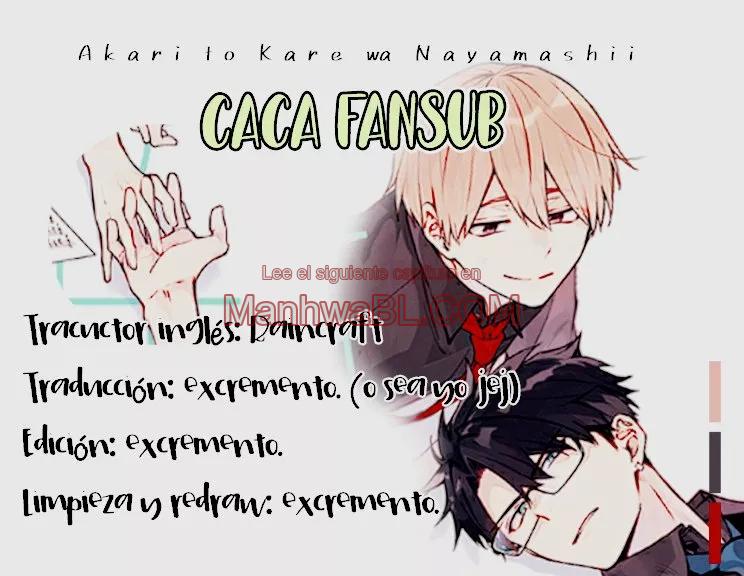 Akari to Kare wa Nayamashii - Capítulo 2.5 manhwa