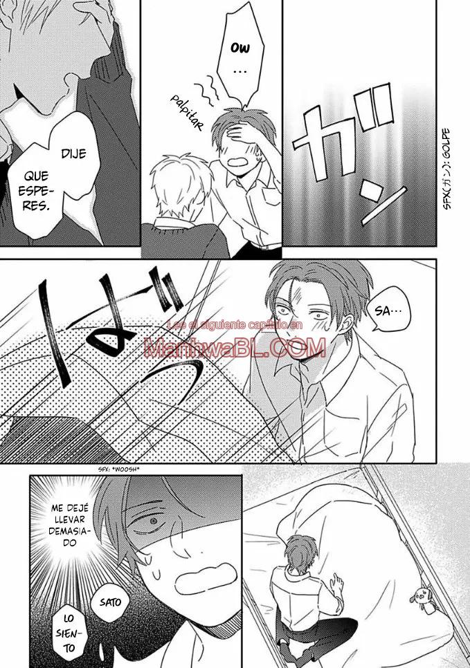 Akari to Kare wa Nayamashii - Capítulo 2.5 manhwa