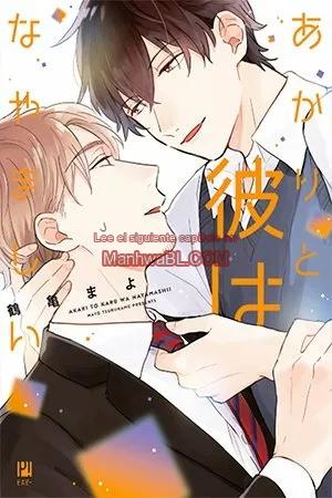 Akari to Kare wa Nayamashii - Capítulo 9.5 manhwa