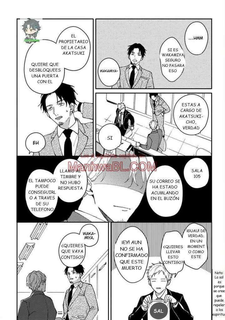 Akari to Kare wa Nayamashii - Capítulo 13 manhwa