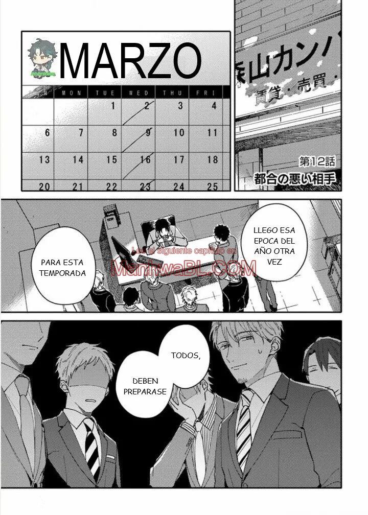 Akari to Kare wa Nayamashii - Capítulo 13 manhwa
