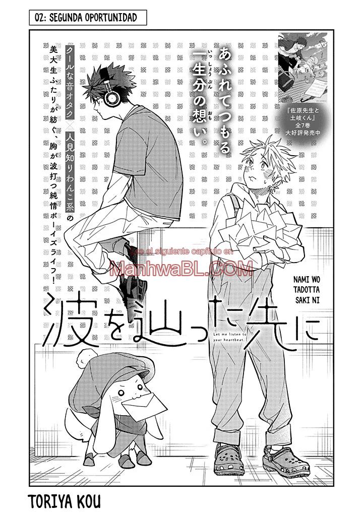 Nami wo tadotta saki ni - Capítulo 2 manhwa