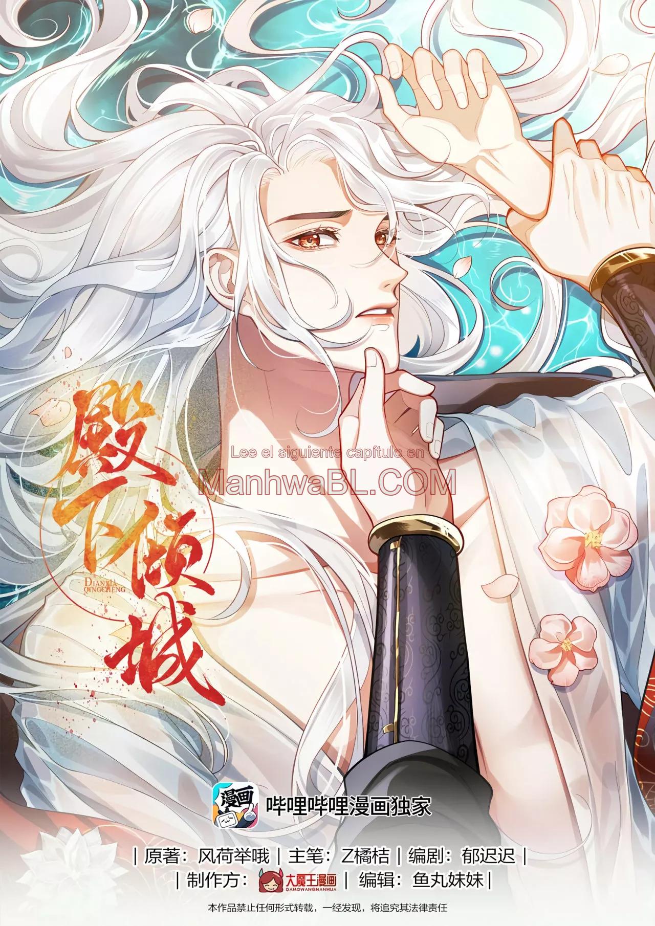 Su alteza real Allure - Capítulo 6 manhwa