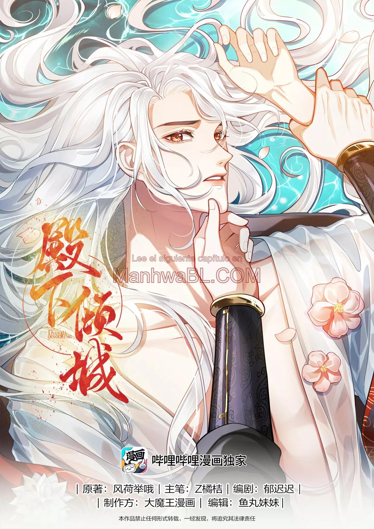 Su alteza real Allure - Capítulo 3 manhwa