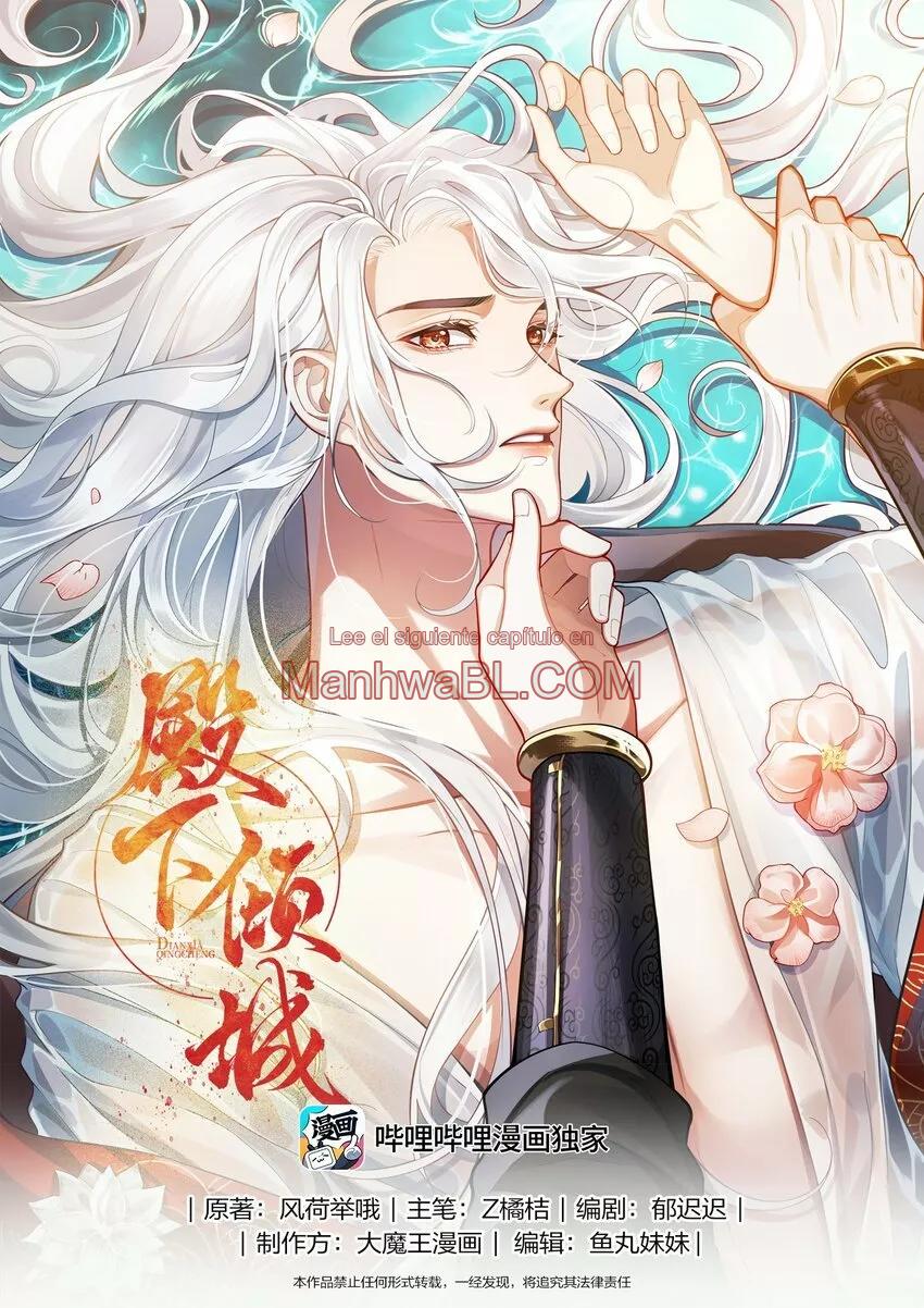 Su alteza real Allure - Capítulo 4 manhwa
