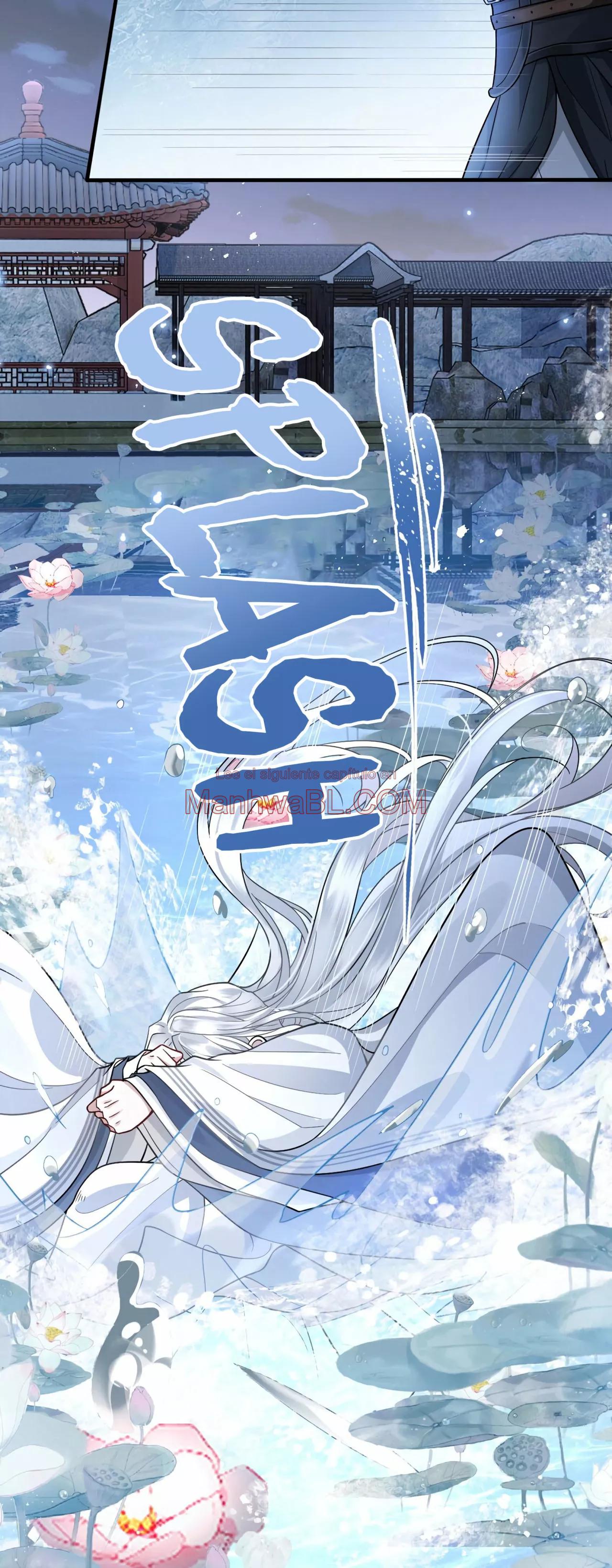 Su alteza real Allure - Capítulo 5 3 manhwa