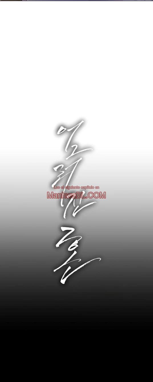 Un alma retorcida - Capítulo 27 2 manhwa