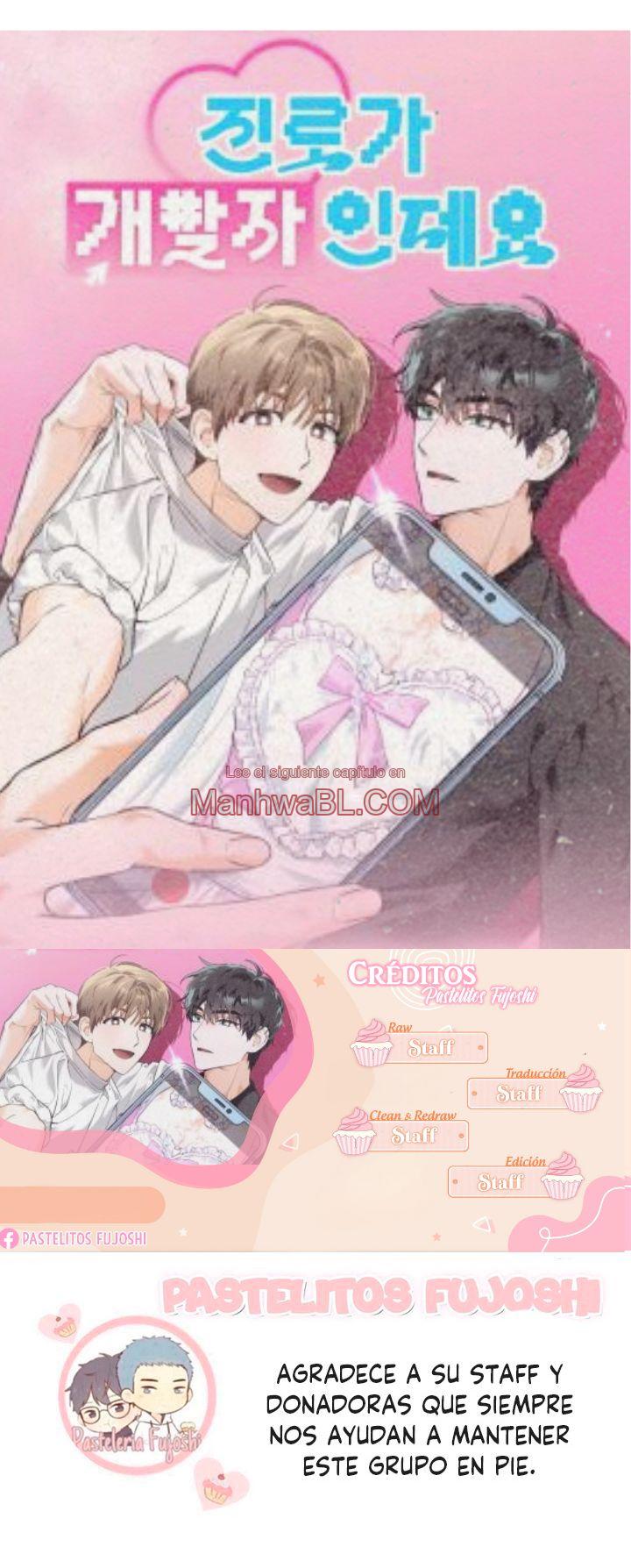 Mi camino profesional de desarrollador - Capítulo 1 manhwa