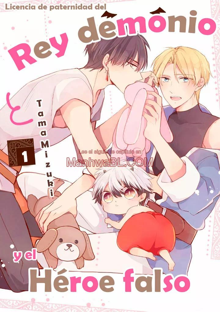 Licencia de paternidad del Rey Demonio y el Héroe Falso - Capítulo 1 manhwa