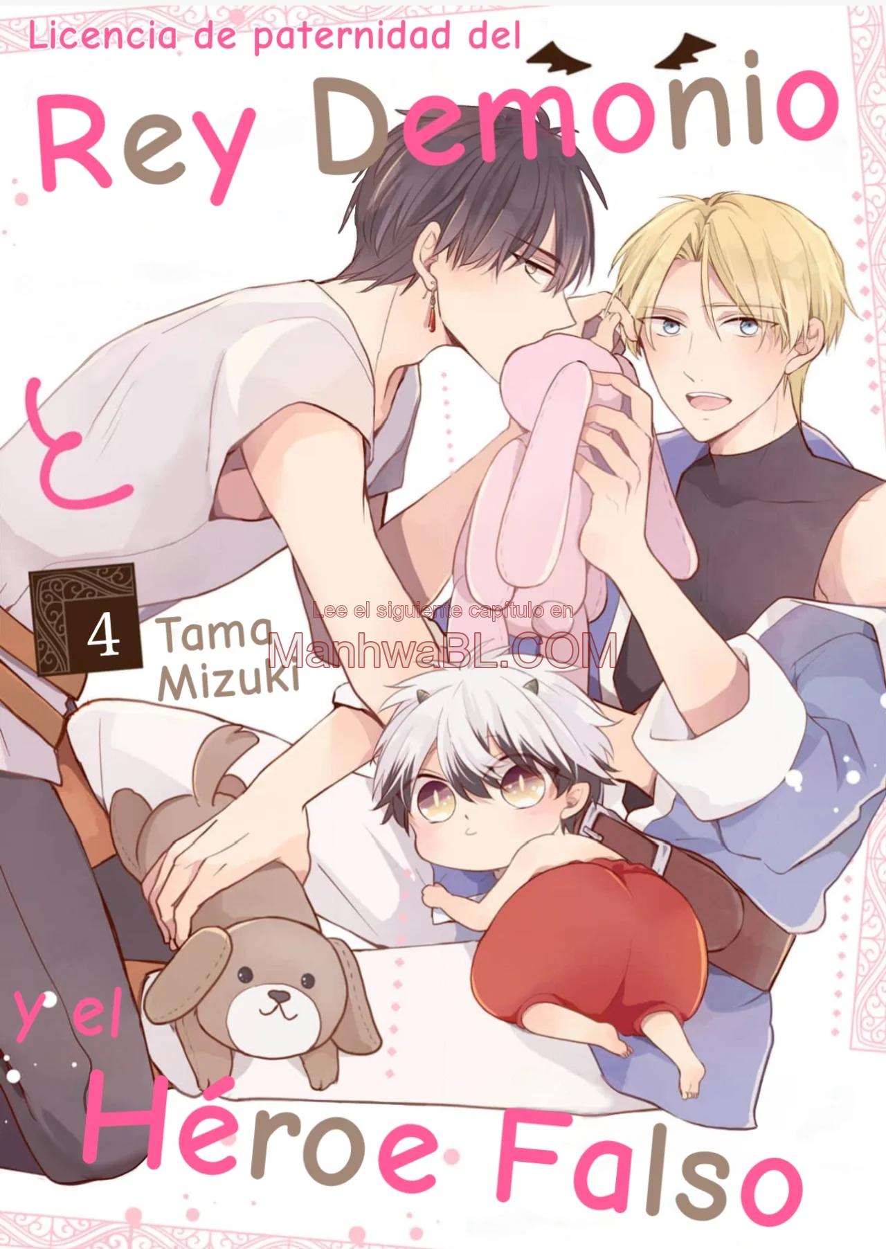 Licencia de paternidad del Rey Demonio y el Héroe Falso - Capítulo 4 manhwa