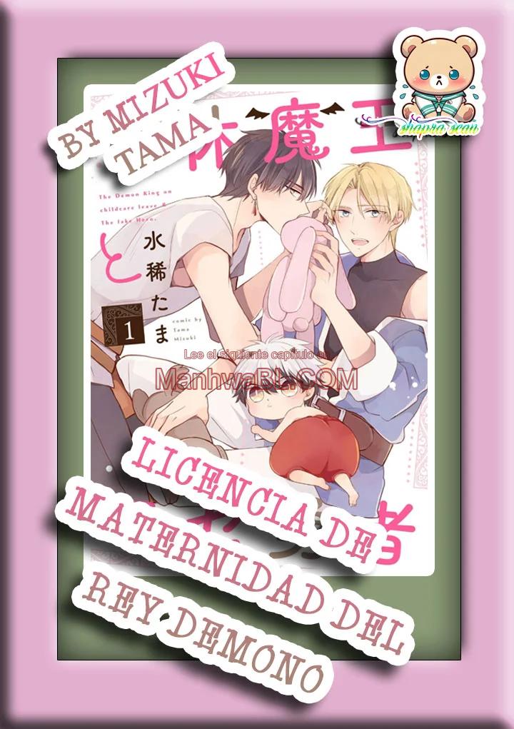 Licencia de paternidad del Rey Demonio y el Héroe Falso - Capítulo 2 manhwa