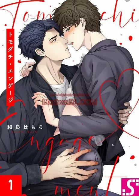 Tomodachi Engage - Capítulo 1 manhwa