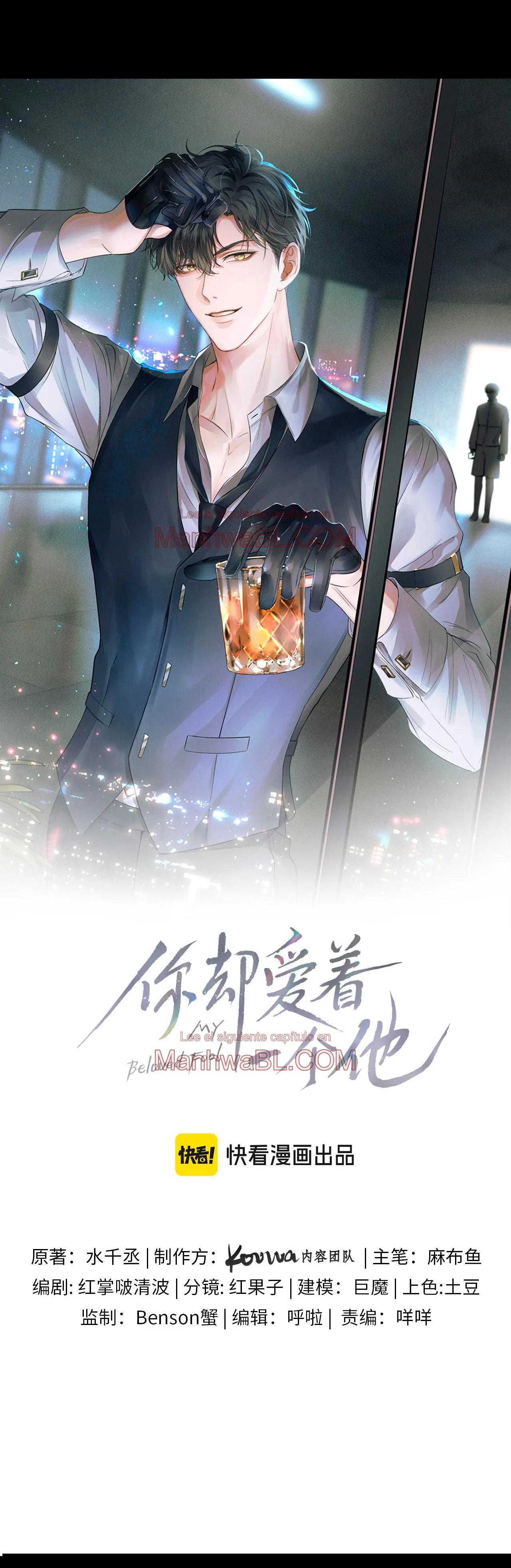 Enamorado en un idiota - Capítulo 88 manhwa