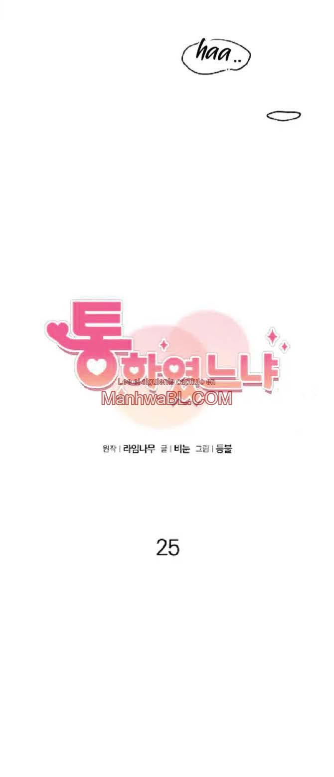 Deseos de un Chamán - Capítulo 25 2 manhwa
