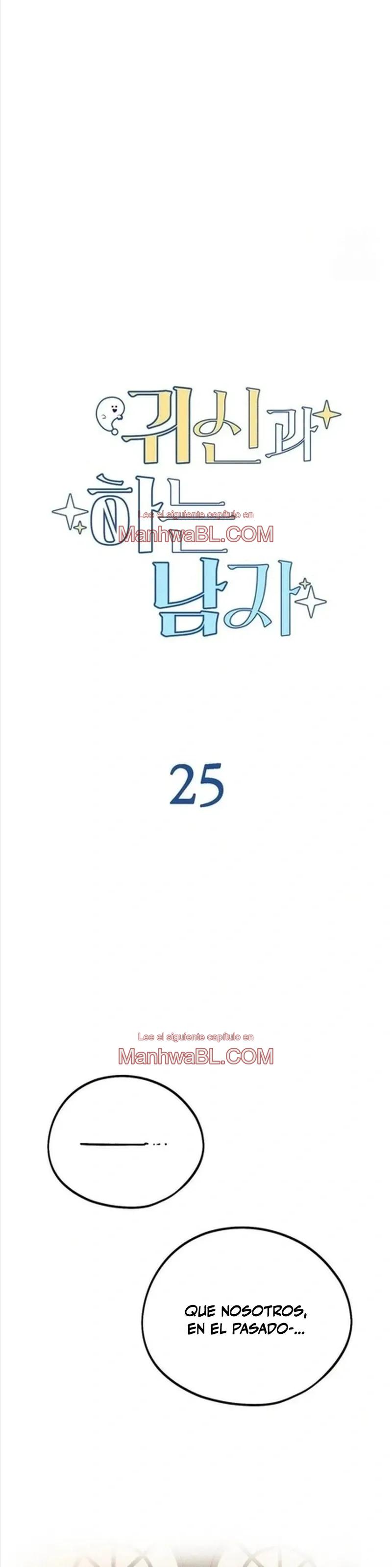 Conviviendo con un fantasma - Capítulo 25 manhwa
